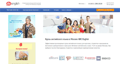 Desktop Screenshot of abc-english.net