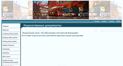 Desktop Screenshot of abc-english.info