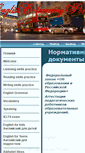 Mobile Screenshot of abc-english.info